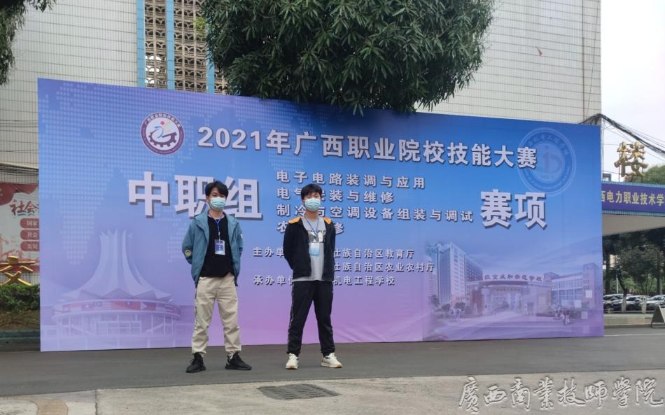 10电子技术应用专业学生参加2021年广西职业院校技能大赛中职组电子电路装调与应用赛项获2个二等奖.jpg