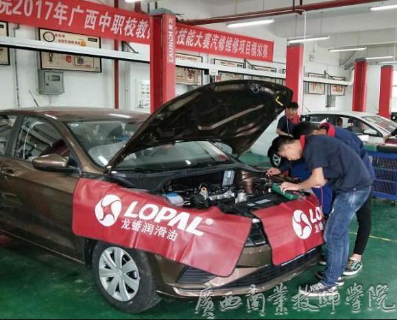 1汽车故障诊断与排除.jpg